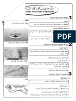 ondes-progressives.pdf