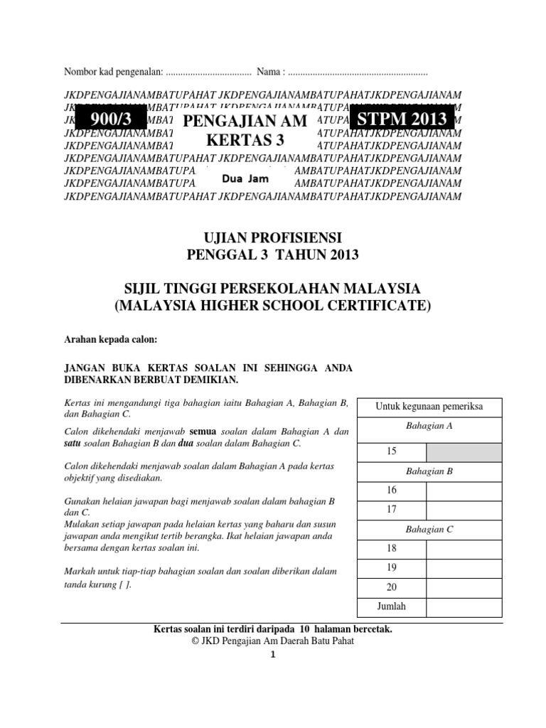 Ujian Profisiensi Penggal 3 2013