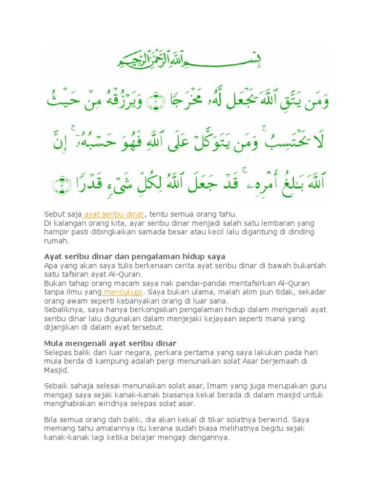 Ayat 1000 Dinar Pdf