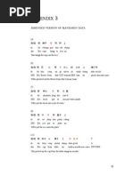 Chinese language data