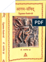 Agama Samvid - Dr. Kamlesh Jha