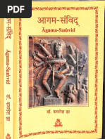 Brahma Yamala Tantra Pdf