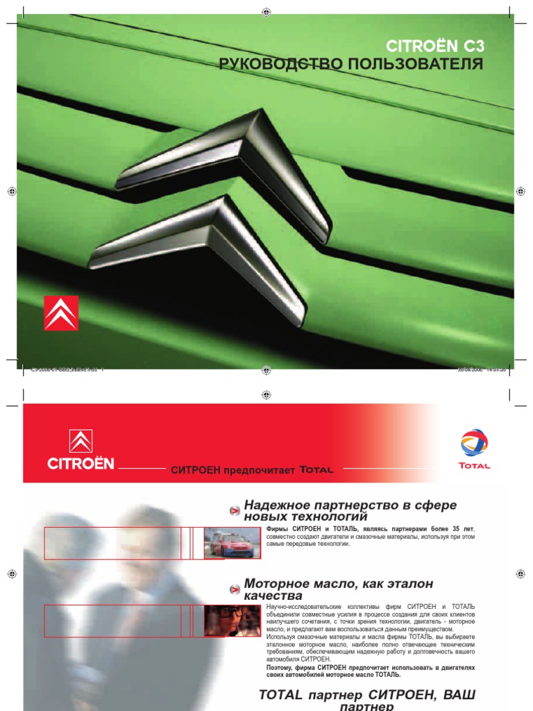 Citroen C3 Manual | Pdf