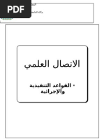 Download   by Jazan University SN24085861 doc pdf
