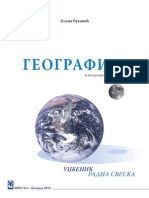 Geografija 5