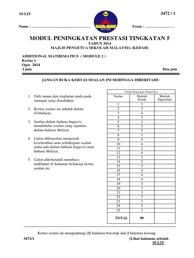 Soalan Percubaan Add Math Mrsm 2019 - Job Seeker