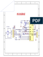 SCH Hx711 Ad Module