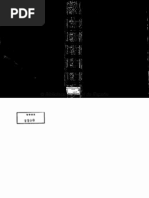 U 002200 Parte1 Declaracion Magistral de Las Odas y de Los ...