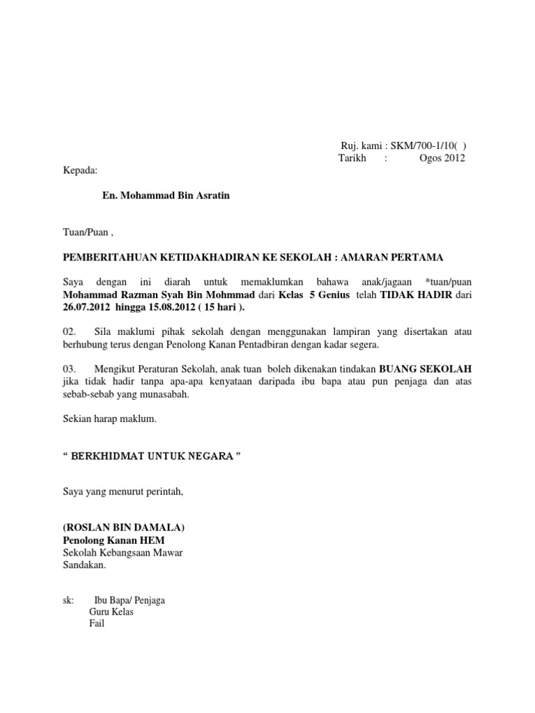 SURAT AMARAN_TIDAK HADIR.docx