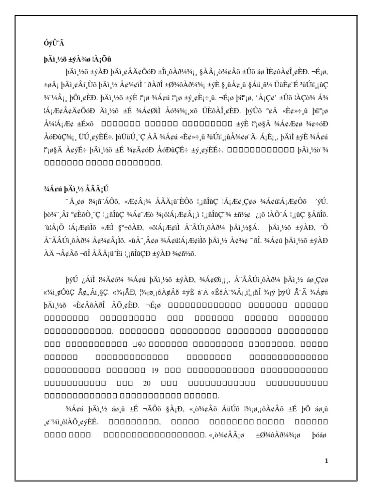 New Ilakkanam Vithi New