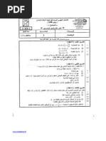 la boite a merveille de ahmed sefrioui pdf