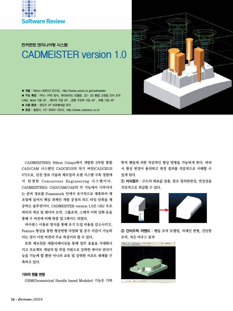 Cad Meister | PDF