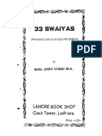 33 Swaiyas W/ English Translations and Annotations - Bhai Jodh Singh (1953)
