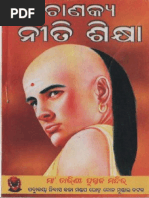 chanakyaniti odia