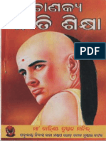 Chanakyaniti Odia