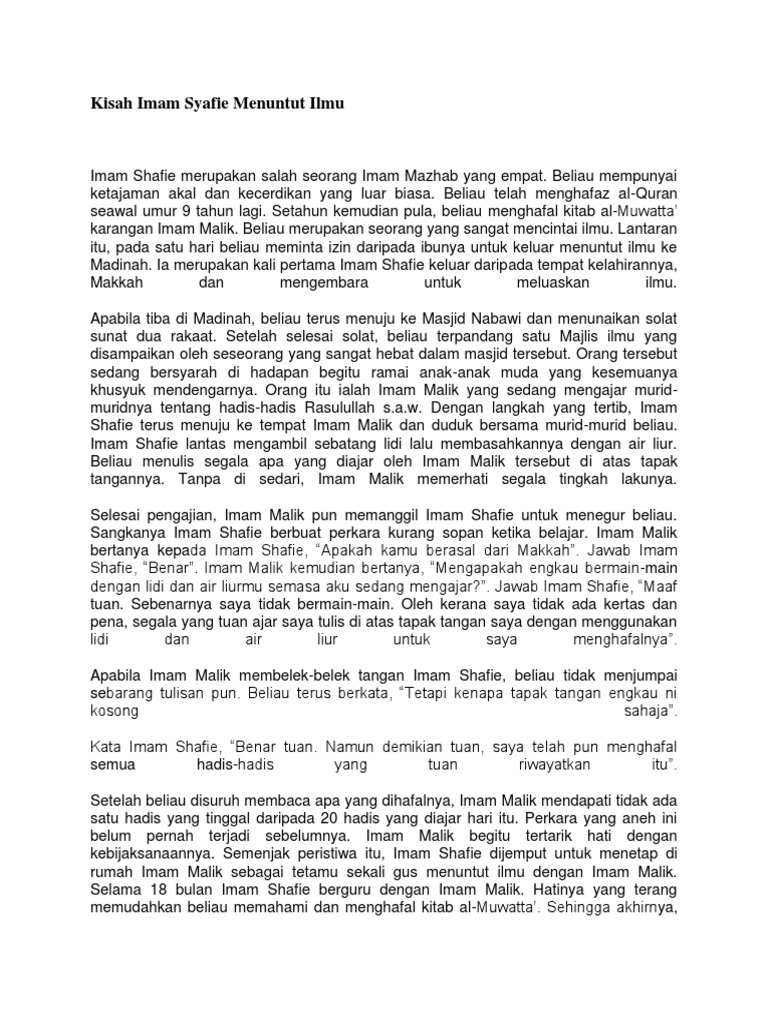 Kisah Imam Syafie Menuntut Ilmu  PDF