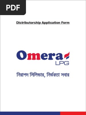 omera lpg distributorship applicantion form omera lpg distributorship applicantion form