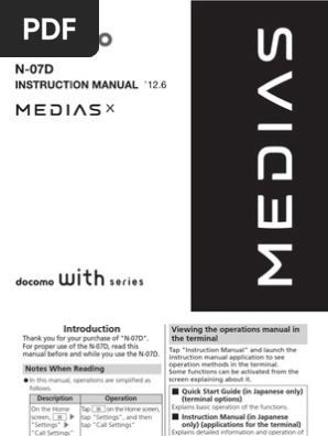 Nec Medias N 07d English 01 Radio Ac Power Plugs And Sockets