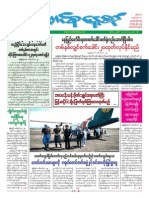 Union Daily (30-9-2014)