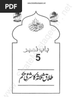 Download urdu book teen talaq by abuzubairmadni SN24141974 doc pdf