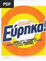 Download   by louthiros SN24142800 doc pdf