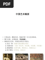 300 Soalan Penjodoh Bilangan