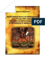 Драган Зајковски - Христијанството во Македонија од 313 до 700 година