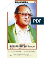 Jnanayogam UpadesaSaram Srichalapathirao Com