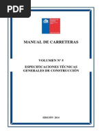 MC_V5_2014
