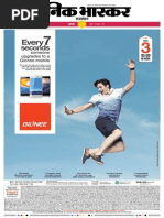 Danik Bhaskar Jaipur 05-28-2014 | PDF | Mobile Computers
