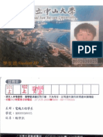 新建文檔 70 PDF