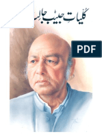 Kullayat-E-Habib Jalib
