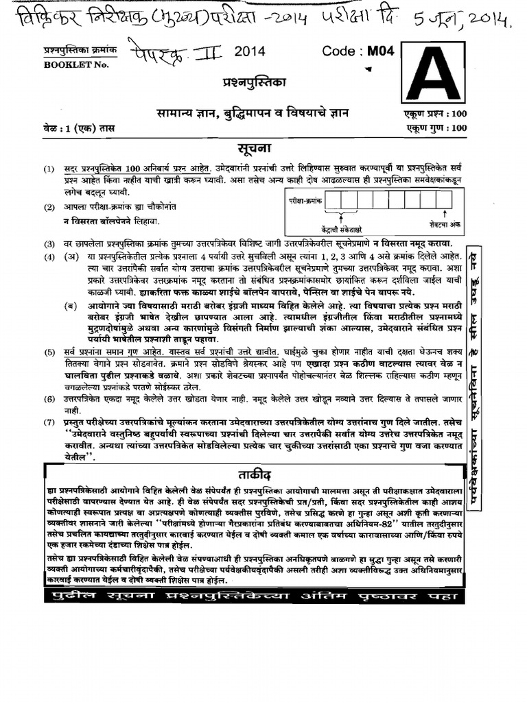 Sales tax essay 08 picture