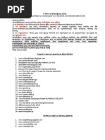 Download The List 14 Jobs for Greeks Abroad by elvet SN241705269 doc pdf