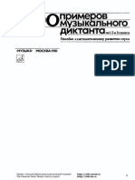 1000ditados1 Laduchin - 01 10 PDF