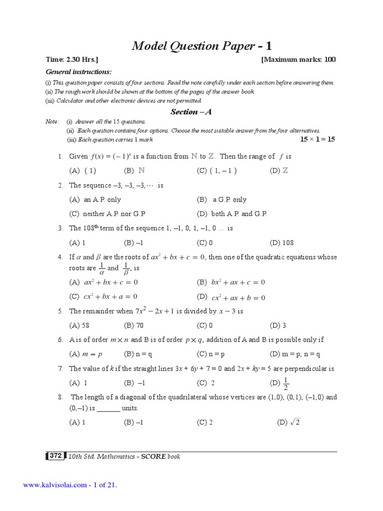 The matrix discussion questions picture