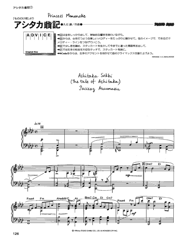 Hisaishi and Miyazaki Studio Ghibli Piano