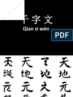 Power Point PDF de Qian Zi Wen PDF