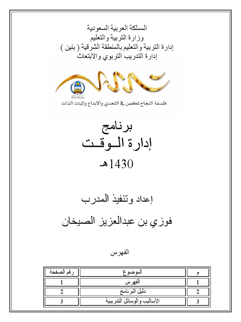 في هذه الأثناء صفقة فرن حقيبة فن إدارة الصف الجديدة للمعلمات Academicexpertt Com