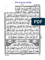 Al Kahf Aks Www.alkalam.pk