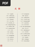 巨人的诞生 毛泽东现象 的意识起源 萧延中 扫描版 Pdf