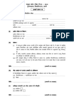 candidate_declaration_form.pdf