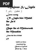 Download Majnun  and Layla-erotic poetry by gamahucher SN241958342 doc pdf