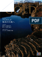 TheGold2014 10 PDF