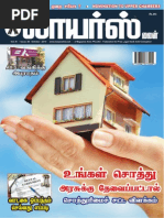 Download Oct 2014 by Guna Sekaran SN241965838 doc pdf