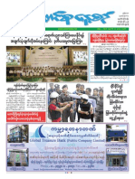Uinion Daily (6-10-2014).pdf