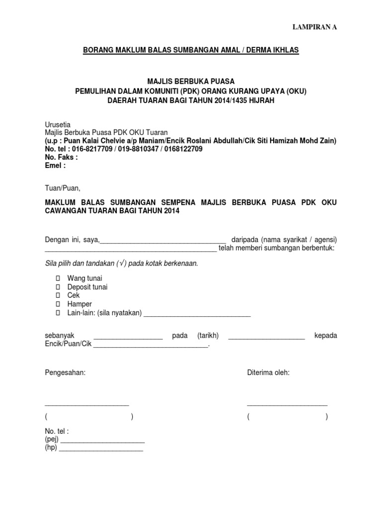 Check Surat Lantikan Pegawai Aset