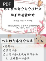 假设时所用的形容词 Pdf