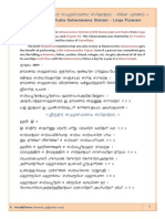 Rudra Sahasranamam - Linga Puranam - TAM.pdf