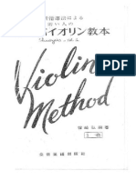 Shinozaki Violin Method Volume 1 PDF